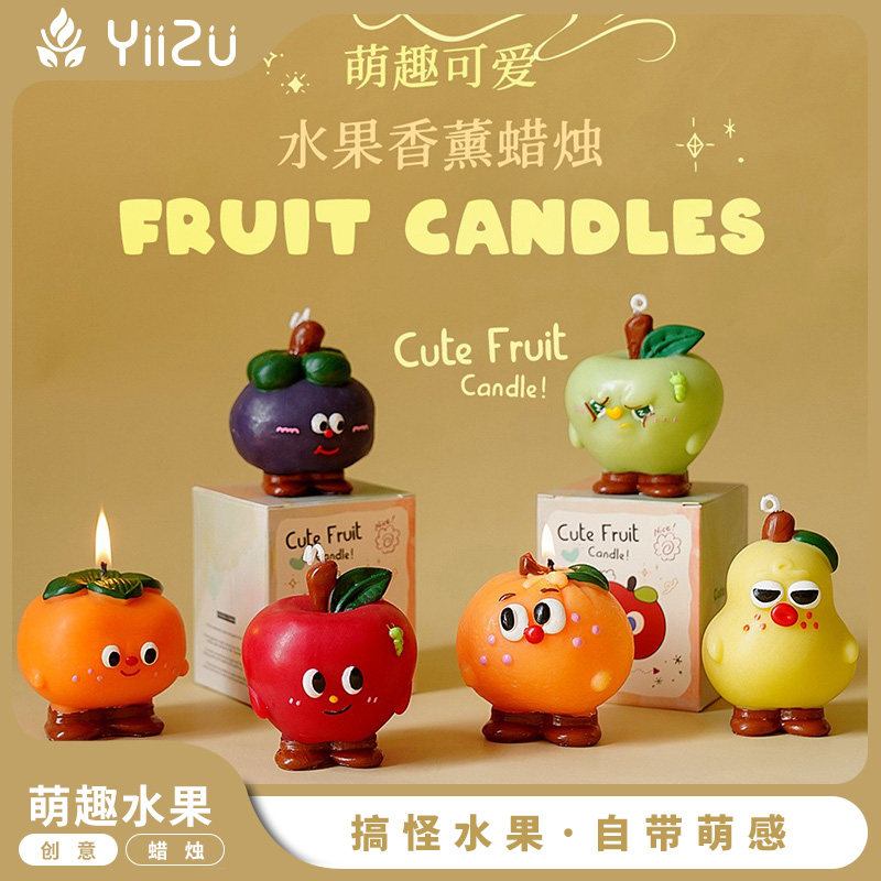 搞怪水果创意可爱萌趣香薰蜡烛伴手礼生日女生礼盒卧室小众结婚