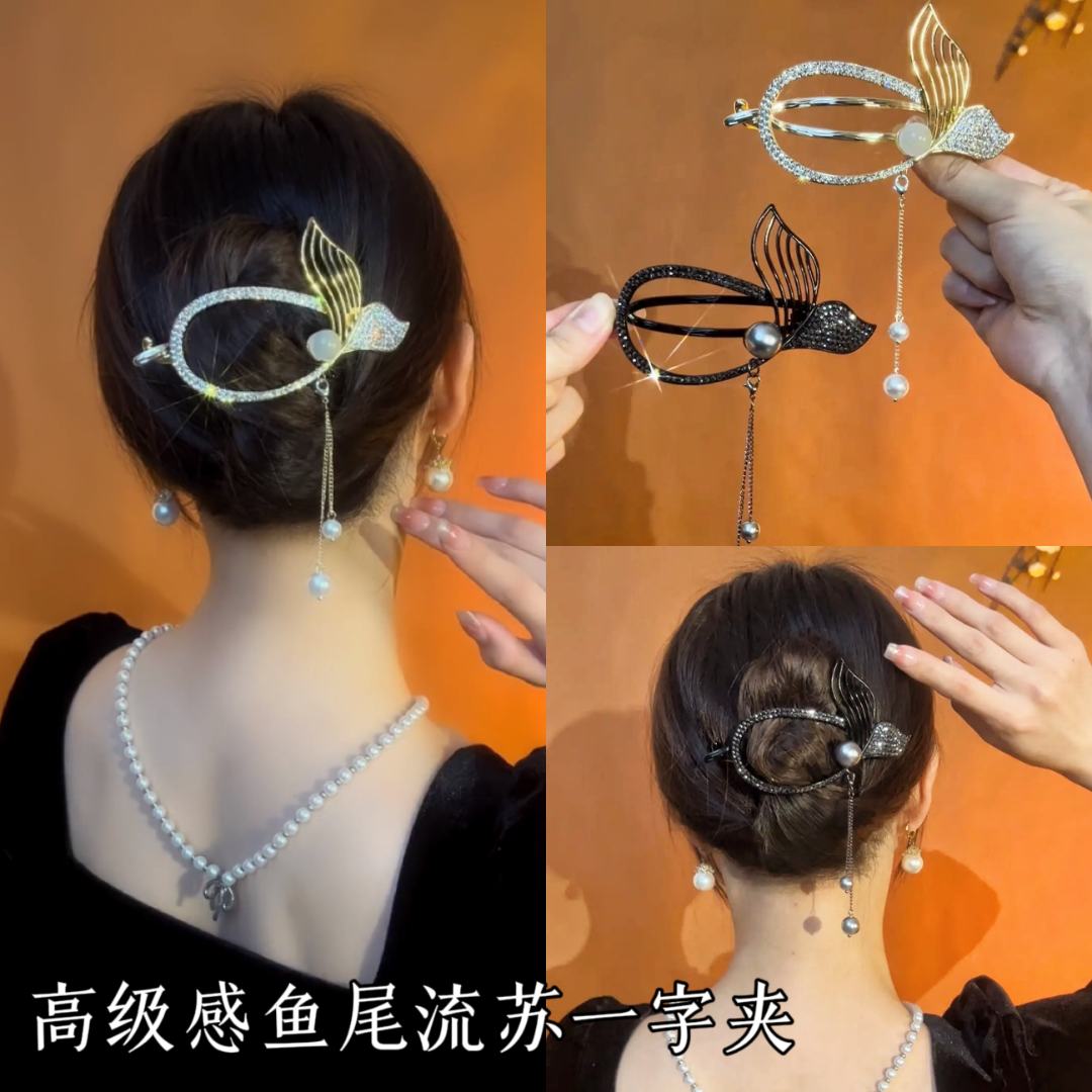 锌合金发饰新款高级感鱼尾椭圆流苏盘发扭扭夹精美一字发夹气质