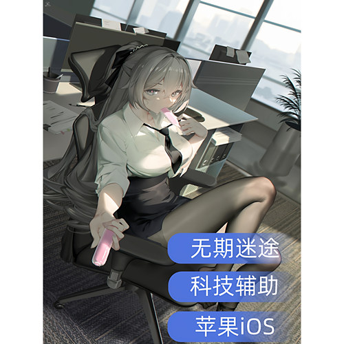 无期迷途辅助科技脚本插件