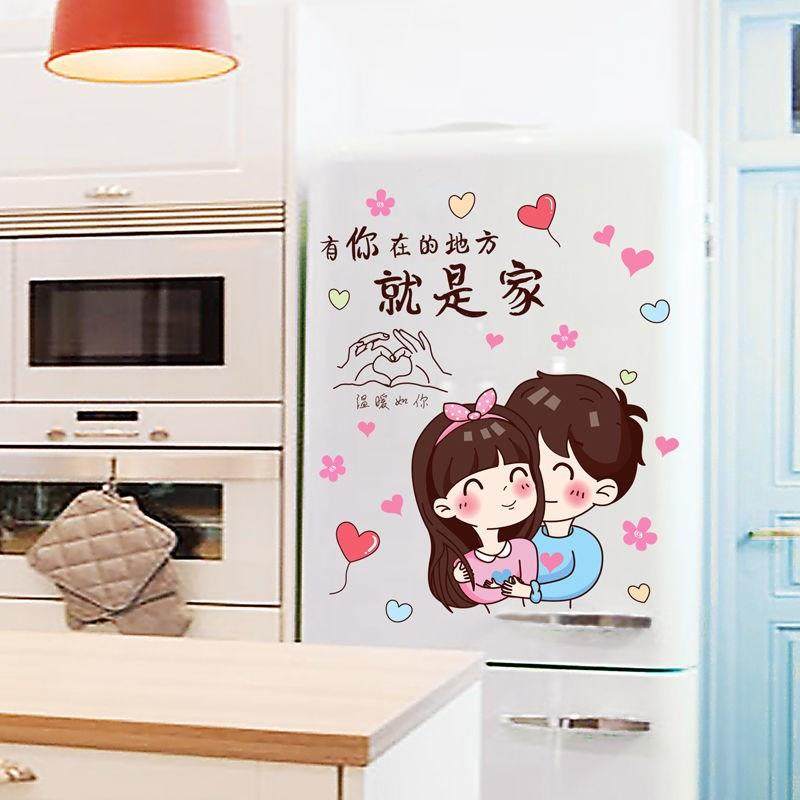 箱纸轻奢现代冰箱贴纸装饰贴图冰案卡通小冰箱贴画单门可爱r26366