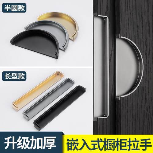 衣柜门暗拉手黑色暗装橱柜嵌入式隐形开槽长拉手内嵌式暗藏门把手
