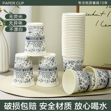 一次性纸杯加厚食品级家用350ML咖啡杯高级感防烫热饮杯定制LOGO