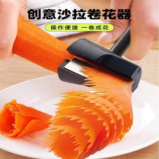 不锈钢沙拉卷花器套装果蔬黄瓜螺旋卷花刨丝造型摆盘胡萝卜切花器