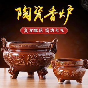 陶瓷香炉老式家用供奉供佛祭祀拜祖先室内外大号烧香插上香碗墓地