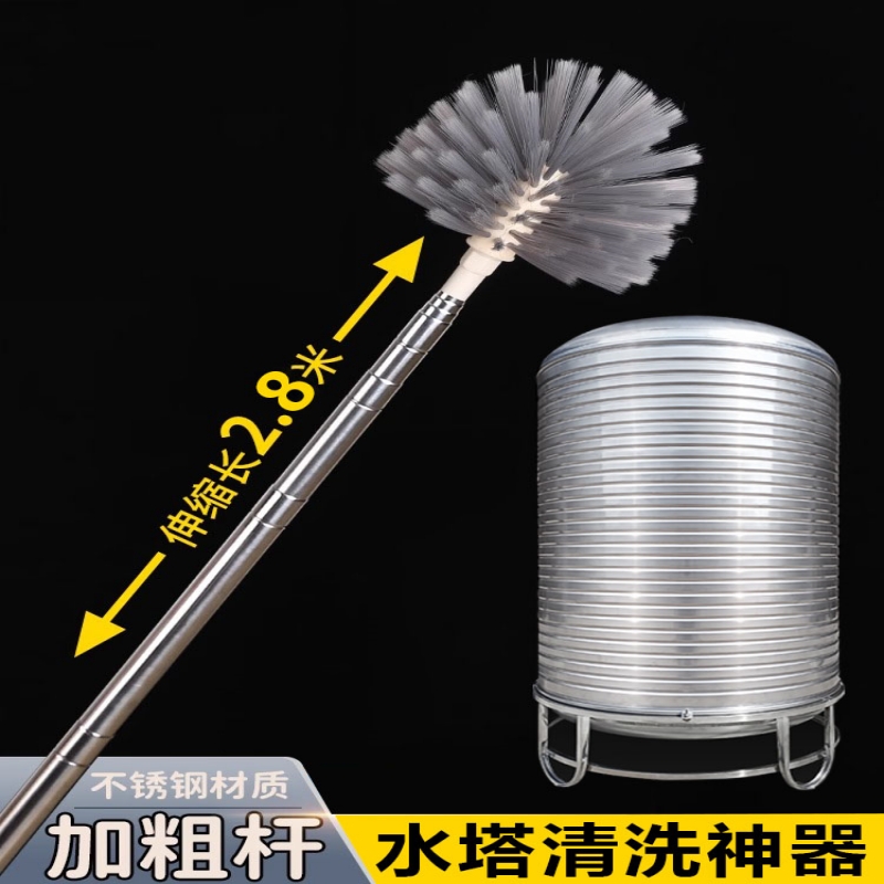 水塔清洗神器工具刷子农