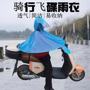 飞碟雨衣大人摩托车雨帽电动车垂钓斗篷折叠雨披轻薄大帽檐头戴式