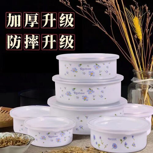 带盖家用五件套套装汤盆