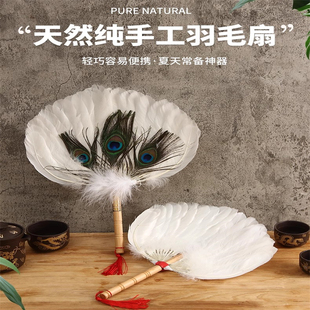 鹅毛扇婴儿蒲扇羽毛扇子儿童鸡毛小扇子夏天耐用手工手摇圆扇家用