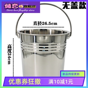家用手提式米桶油桶304不锈钢水桶奶茶桶铁桶带盖KTV酒吧冰桶