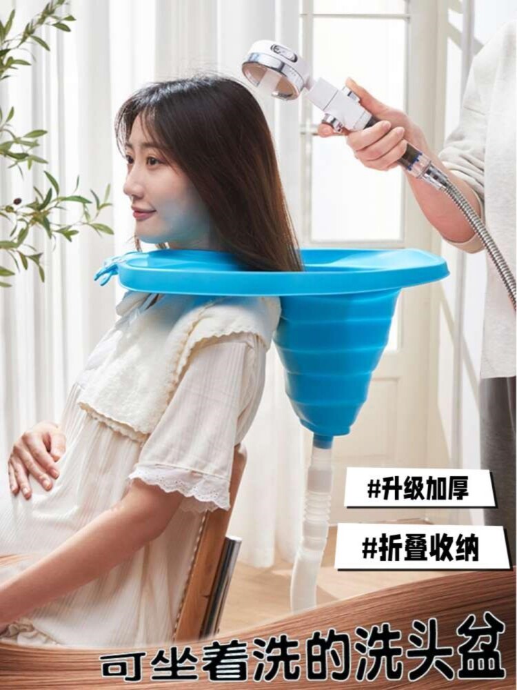 洗头盆孕妇老人仰头洗发卧床平躺加厚折叠坐式月子免弯腰洗头神器,婴童用品,浴盆/浴桶,淘宝优惠券,粉丝福利购,淘宝优惠卷
