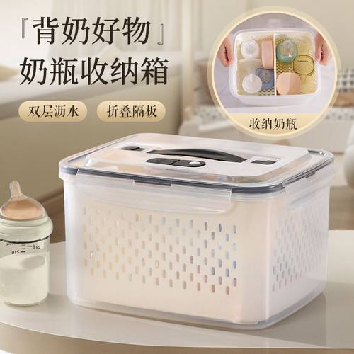 洗奶瓶专用盆婴儿宝宝食品级高温消毒烫奶瓶沥水收纳盒吸奶器清洗
