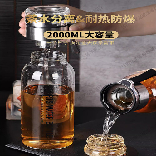 德国吨吨杯男款墩墩桶水杯高硼硅无铅玻璃杯大容量耐高温茶水分离