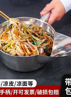 嘴打包勺带把商用摆摊工具盆