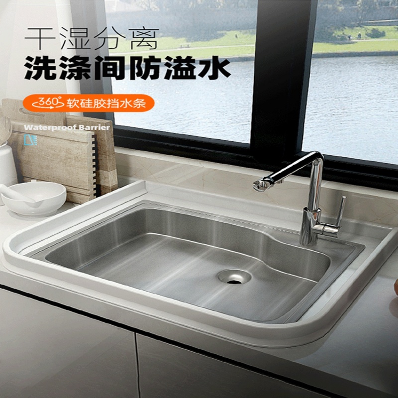 挡水条洗手盆洗漱台水池挡板卫生间防水条干湿分离厨房台面阻水器