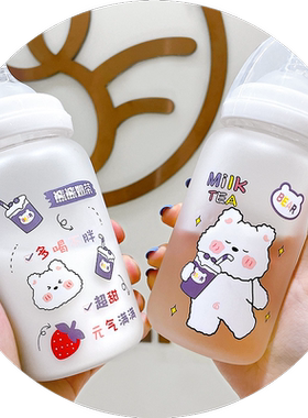 女朋友专属躺着喝的奶瓶