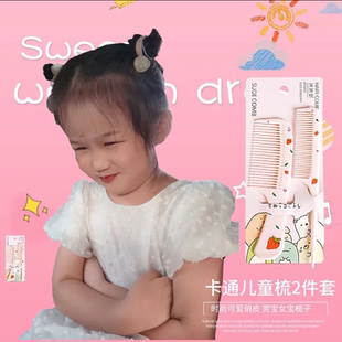 小女孩梳头发神器儿童宝宝防静电不伤发编发分发缝幼儿园扎辫子