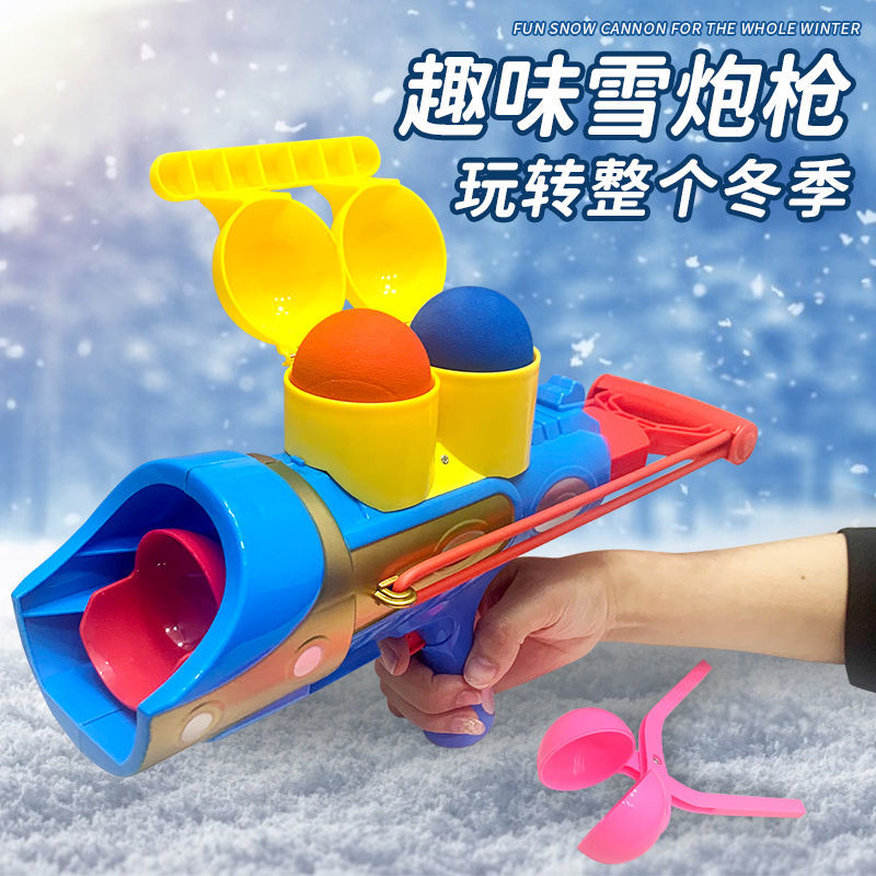 跨境玩具户外玩雪工具