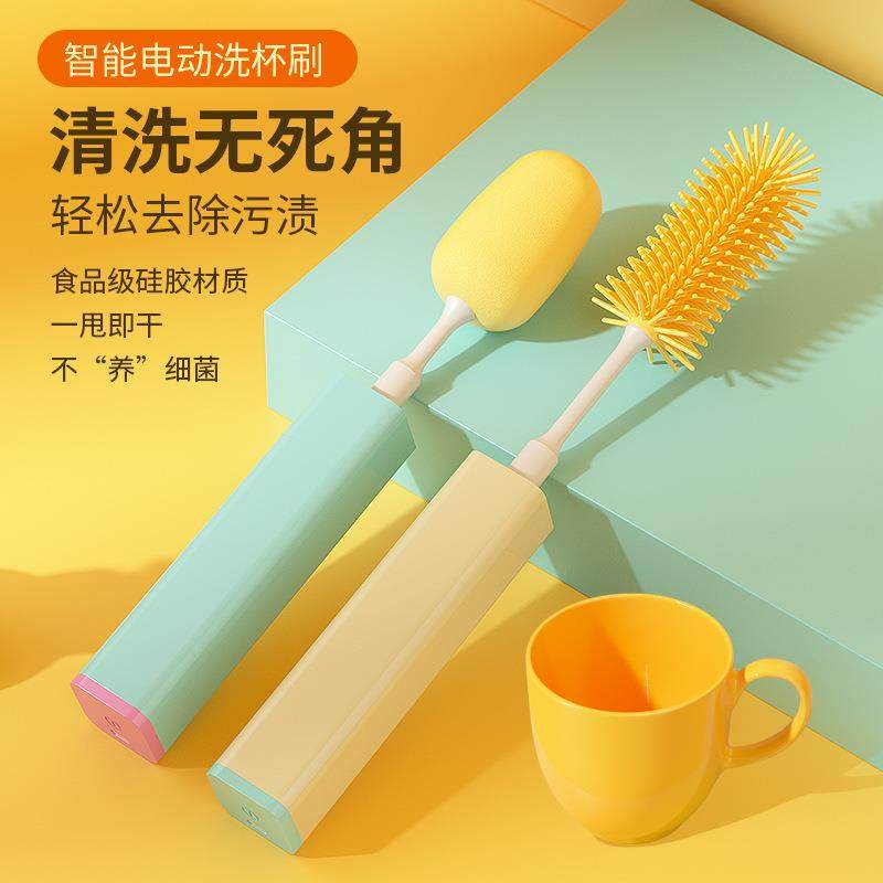 电动奶瓶刷新生婴儿矽胶奶嘴刷替换头套装杯刷水杯清洁神器吸管刷,3C数码配件,USB多功能数码宝,淘宝优惠券,粉丝福利购,淘宝优惠卷