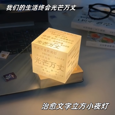 光芒万丈小夜灯创意水晶摆件