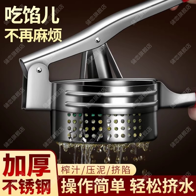 草药压榨机手动压酒糟压中药菜馅挤水器渣汁分离榨蜡机不锈钢蒜汁