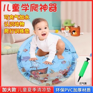 拍拍水垫婴儿学爬神器宝宝练趴防摔爬行引导感官袋夏天玩注水踩水