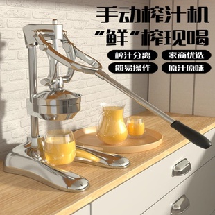 榨汁机商用手动摆摊专用手压式榨橙汁神器鲜橙子水果挤压器2025新