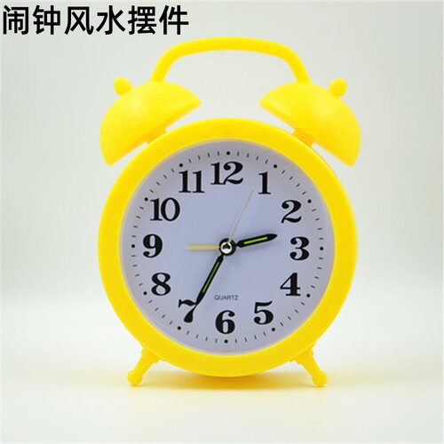黄色闹钟风水钟摆件钟学生儿童专用起床神器台钟闹铃塑料马蹄表