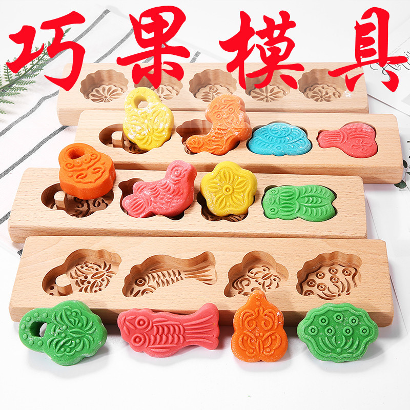 七夕巧果模具糕点南瓜月饼干饽饽花果子馒头面食花样巧饼木质印模