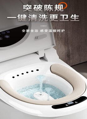 电动坐浴盆男士前列腺专用