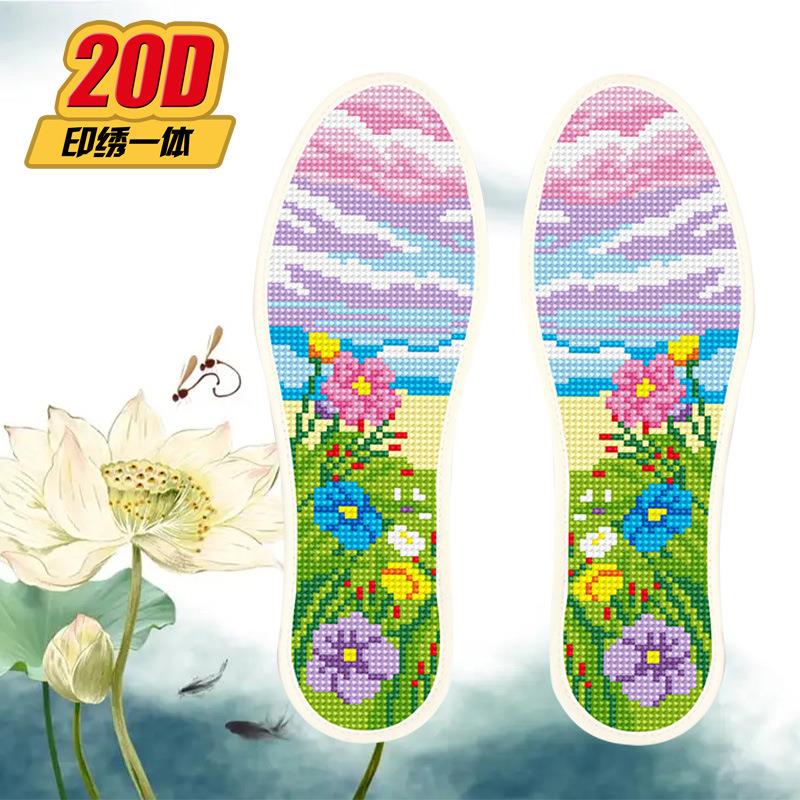 新款十字绣鞋垫针孔纯手工透气精准印花半成品绣2026带针线吸汗