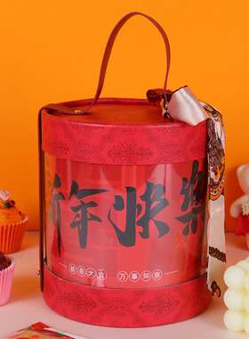 新年抱抱桶手提圆桶喜糖盒