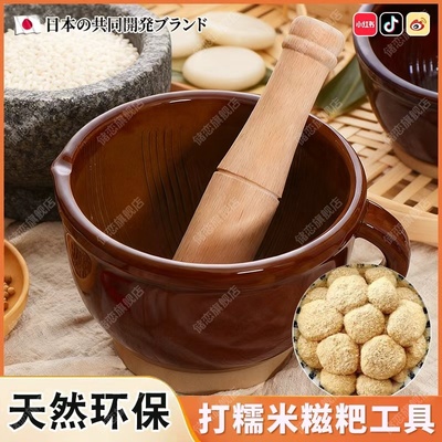 打年糕的工具手工打糍粑捣蒜机器家用糯米糍石臼神器擂辣椒擂木钵