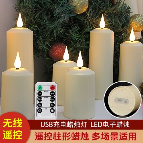 电子蜡烛充电款LED防水USB10键定时遥控圆柱茶灯表白引路灯夜灯