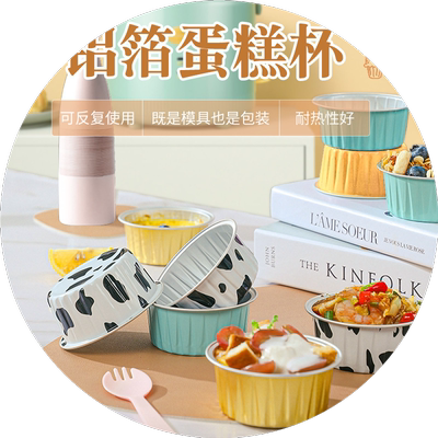 箔耐高温专用摆摊商用模具