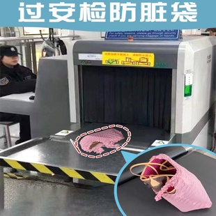 过安检防脏包袋液体化妆品旅行袋密封袋瓶装坐飞机登机收纳袋简约