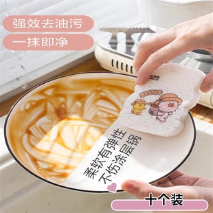 压缩木浆棉海绵擦厨房天然木桨不沾油洗碗神器木棉浆刷碗布抹布巾