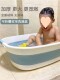 儿童浴缸 婴儿专用浴缸 新生儿沐浴盆 舒适和紧凑 适 可折叠