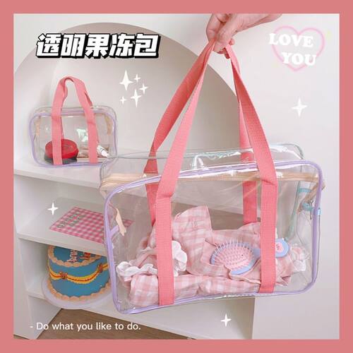 果冻游泳包女大透明化妆pvc洗漱浴兜澡堂防水收纳手提袋子沙滩包