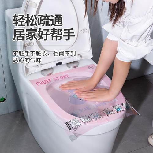 强压力马桶疏通贴清洁神器家用厕所堵塞贴膜气压手动坐便马桶贴纸