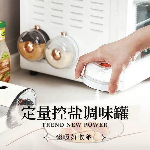 厨房佐料瓶调按压式味精