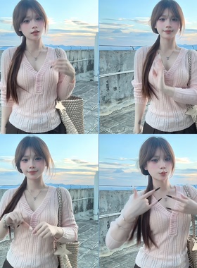 【Wild leek~】韩系甜美粉色V领长袖针织衫女秋季修身显瘦上衣