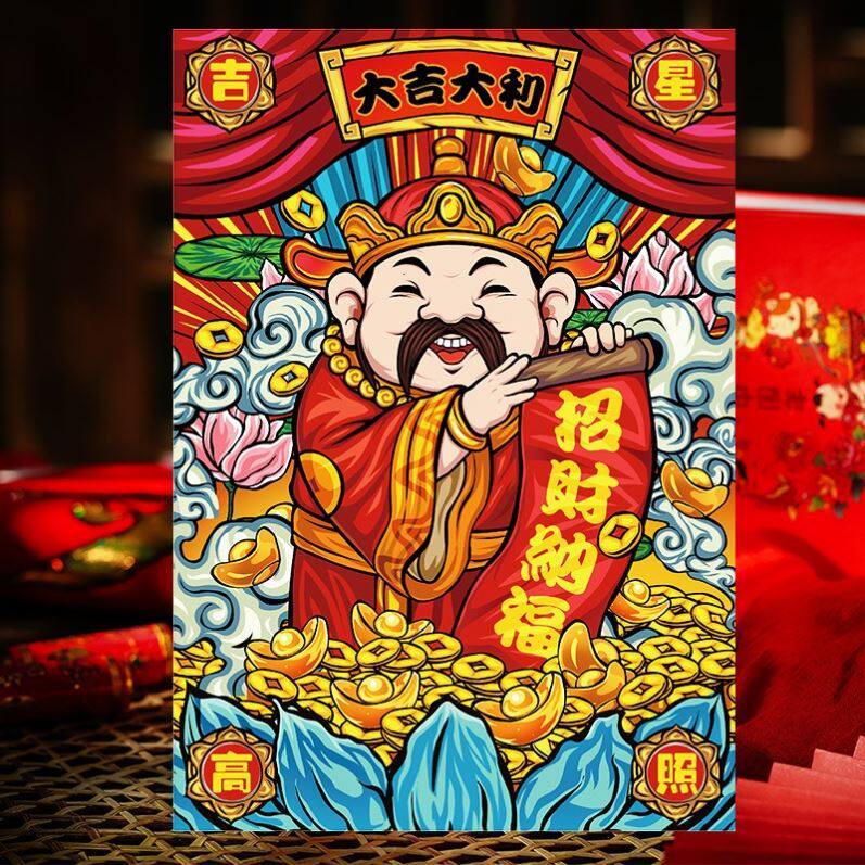 过年新年财神爷装饰画年画2022春节门神贴大门贴画贴墙虎年门贴纸
