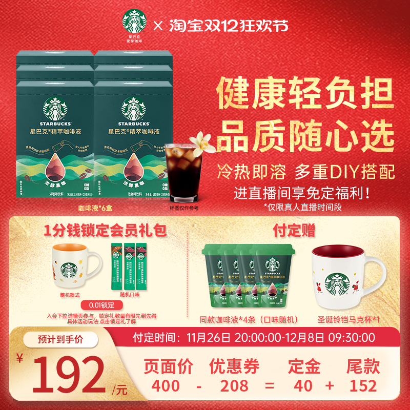 6 ԭζڿ)-Һ*6 ǰͿŨҺܺڿ 182.4Ԫ(88VIP 95)