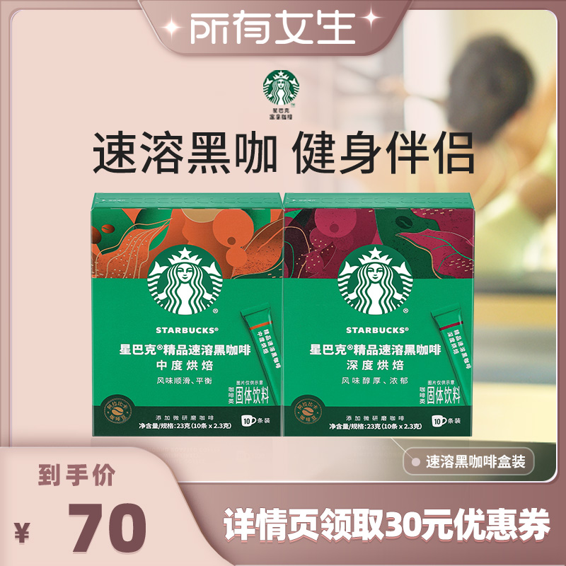 2x10x2.3g 2ܺУ*1+*1 ǰͿ˼ڿʽ95Ԫ(88VIP 95)