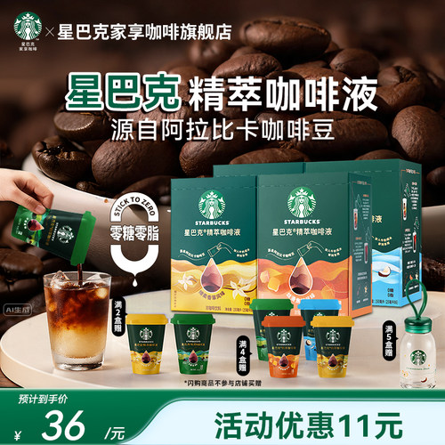 0糖0脂 冷热秒溶