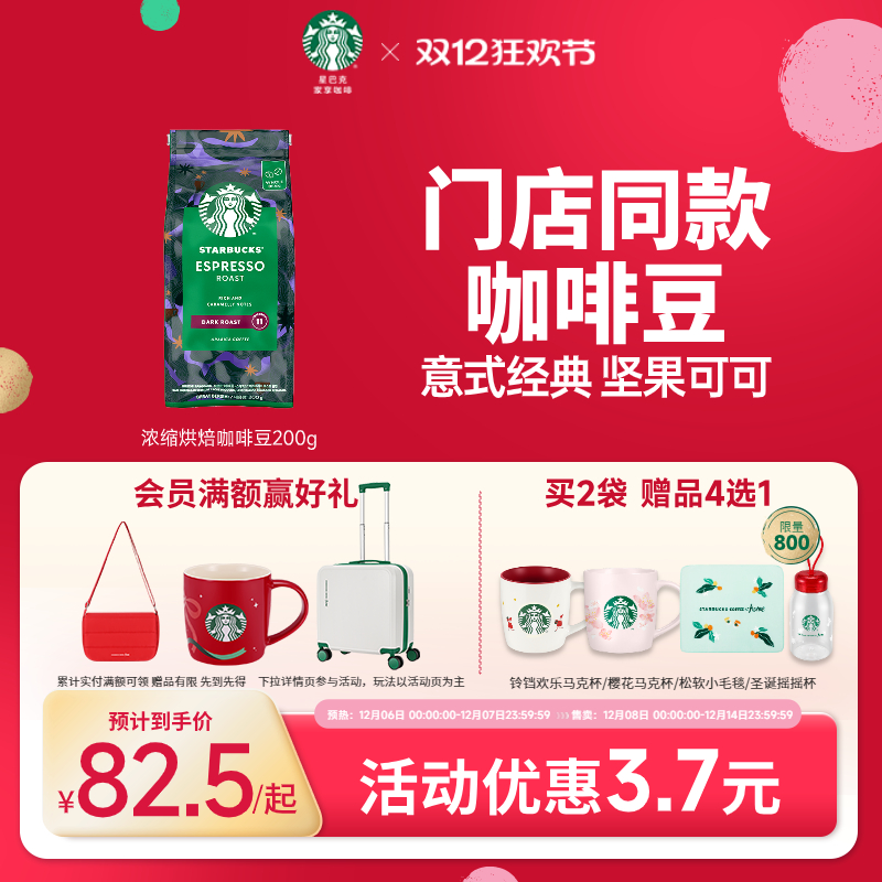 ǰͿ˿ȶʽٷ200gʽʽʽƴڿȶ 51.71Ԫ(88VIP 95)