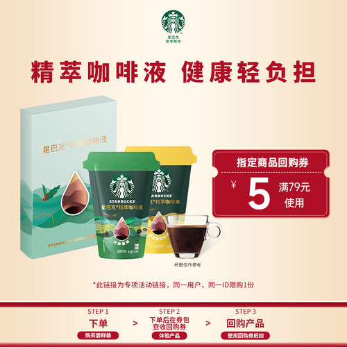 健康轻负担