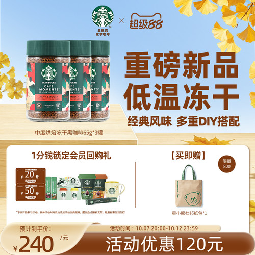 0糖无负担 更轻盈