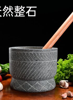 青石手工雕刻石臼捣蒜器蒜窝子蒜臼子擂钵捣药罐捣糍粑捣调料