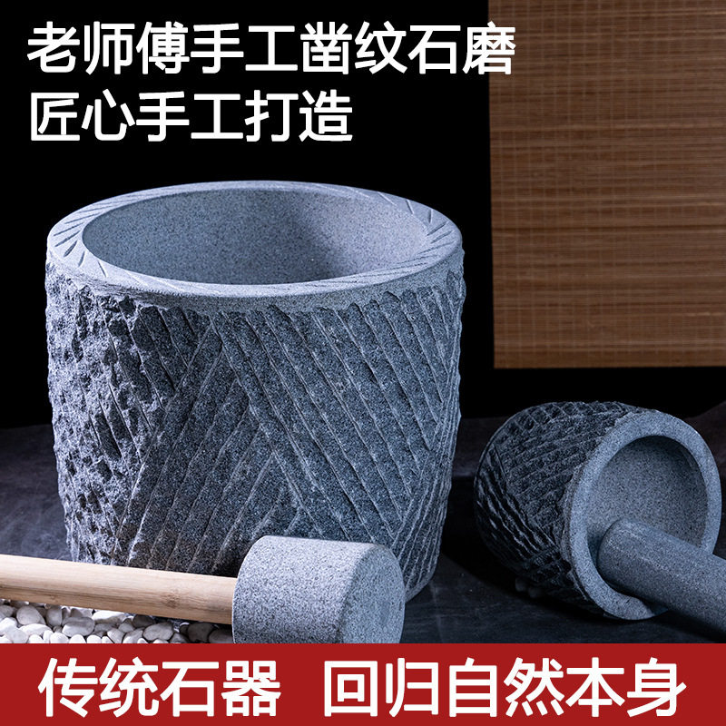 黑石青石手工雕刻石臼蒜臼子捣蒜器擂钵兑臼研磨器捣药罐捣碎器,厨房/烹饪用具,剥蒜器/压蒜器,淘宝优惠券,粉丝福利购,淘宝优惠卷